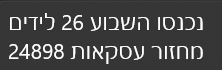 המלצה